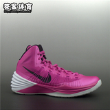 专柜正品 Nike Hyperdunk 2013 HD13 粉色 乳腺癌现货 599537-601