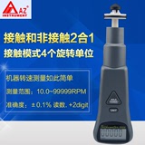 衡欣AZ8008非接触式马达转速表 工业电机测速仪表光机数显转速计
