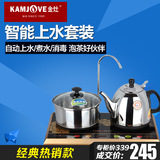 KAMJOVE/金灶T-300A不锈钢电热水壶自动上水电茶壶茶艺壶保温茶炉
