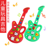 电子琴 儿童多功能卡通动物电子音乐吉他12首童谣玩具 生日节礼物