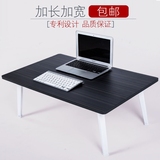 超大笔记本电脑桌宿舍神器折叠桌子床上桌子懒人学习桌书桌小桌子