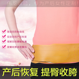 进口四季常规橡胶孕妇产后束腹带加强型强效塑身收腹腰带夹包邮