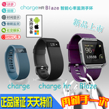 Fitbit Charge Hr Blaze 智能腕带GPS手表运动手环心率睡眠监测控