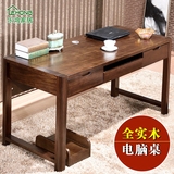 全实木电脑桌台式桌胡桃木家具书桌家具办公桌简约现代中式学习桌