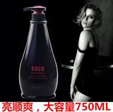 正品黑色COCO香水洗发水持久留香型男女控油去屑滋润洗头膏750ml