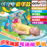 豪华婴儿早教多功能脚踏钢琴健身架器音乐游戏垫0-1岁宝宝玩具