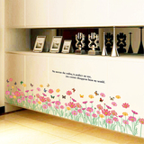 儿童房走廊玄关踢脚线小花卉花朵花草墙贴贴纸幼儿园背景装饰贴画