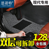 汽车丝圈全包围脚垫北京现代朗动瑞纳15款悦动名图i30领动 大ix35