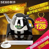 新功B1迷你电磁茶炉小型泡茶电磁炉茶具套装不锈钢烧水壶特价茶炉