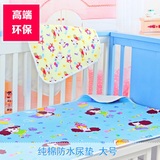 宝宝纯棉隔尿垫夏 防水透气超大可洗 婴儿童床垫大号小号成人老人