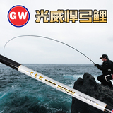 光威悍弓鲤手竿 钓鱼竿特价威海GW正品超轻硬超细碳素28调 台钓竿