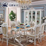 艾歌欧式实木餐桌椅组合法式珍珠白长餐桌1.5米大理石餐台306