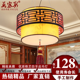 新中式创意吊灯仿古羊皮铁艺客厅餐厅装饰灯具古典茶楼过道包厢灯