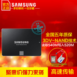 Samsung/三星 MZ-75E1T0B/CN 850EVO 1TB SSD 服务器固态硬盘