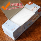 Syrinx希芸高效控水化妆棉50片 天然纯棉制作 超柔软护肤3盒包邮