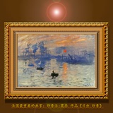 海景日出·印象莫奈画家作品纯手绘临摹原作欧式油画书房客厅装饰