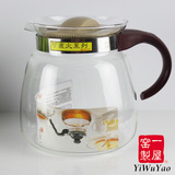 一屋窑耐热玻璃烧水壶可煤气加热煮茶壶大容量电陶炉直火加热茶具