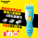 Panasonic/松下儿童理发器ER-GQ25超静音防水充电宝宝剃头电推剪