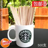 星巴克咖啡搅拌棒 木质咖啡棒创意一次性调棒长19cm 500支 包邮