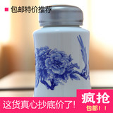 父亲节创意青瓷迷你茶叶罐陶瓷 便携式香粉罐旅行密封罐金属封口