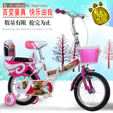 单车正品折叠儿童自行车脚踏车12-14-16-18寸4.6.7.8.9岁男女宝宝