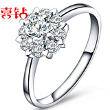 喜钻女人花求婚18K金群镶钻石女戒 女款结婚一克拉钻石戒指 钻戒