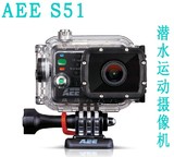 AEE S51 专业水下摄影 拍摄 潜水员系列潜水运动摄像机 高清加红