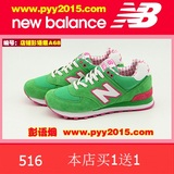 A68正品 New Balance/新百伦 女鞋秋冬休闲运动鞋 WL574YKG绿粉白