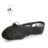 黑色舞蹈鞋两底软底男式形体练功鞋男儿童男士猫爪鞋成人芭蕾舞鞋