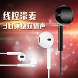 Linmax S3 魅族魅蓝note2耳机红米 华为耳机入耳式乐视1s手机耳机