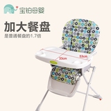 凳特价宝宝餐椅大餐盘儿童餐椅可折叠便携多功能吃饭婴儿餐桌椅bb