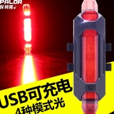 自行车尾灯LED超亮超闪警示灯山地车夜骑USB可充电防水激光灯自行