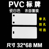 硕方sp300标牌 SP600标牌机标牌 标牌打印机标牌 电缆标牌PVC标牌