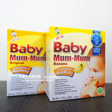 美国旺旺 Baby mum-mum 宝宝磨牙饼干有机婴儿米饼进口米饼磨牙棒