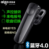 Aigo/爱国者 A10无线迷你车载立体声智能蓝牙耳机4.0耳塞挂耳式