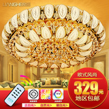 奢华LED客厅灯具金色圆形水晶灯吸顶灯饰卧室大厅大气欧式现代灯