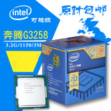 Intel/英特尔 G3258 盒装cpu 双核 可超4.5G 秒I3 4160 包邮