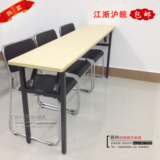 简易 折叠桌 培训桌 长条形桌 办公会议桌  IBM书桌 写字台学习桌