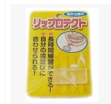 日本进口 萨克斯 单簧管 下牙 牙垫 牙胶 减轻下唇疼痛 重复使用