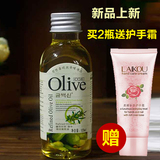 韩伊olive精纯护肤橄榄油 补水保湿卸妆油身体按摩护理护发甘油