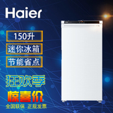 Haier/海尔 BD-150DEW 150升家用商用抽屉立式冷柜匀冷冰柜哈尔滨