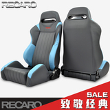 赛车座椅 改装/RECARO 簏皮绒 汽车座椅 安全座椅 可调节 双导轨