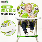 好孩子小龙哈彼多功能可折叠便携式儿童餐椅宝宝椅婴儿餐桌LY100
