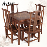 红木家具鸡翅木实木餐桌餐椅组合麻将桌两用桌一桌四椅方桌餐桌椅