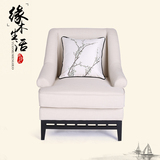 新中式沙发椅布艺洽谈椅组合小户型定制水曲柳会所售楼处实木家具