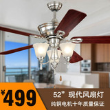 现代简欧风扇灯客厅餐厅卧室吊扇灯LED电风扇灯古典美式灯扇外贸