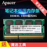 宇瞻笔记本电脑 内存条 8g 1600 DDR3L 低压双面16颗粒 兼容1333