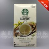现货包邮 星巴克Vanilla Latte香草拿铁VIA 速溶咖啡粉 155g/5条