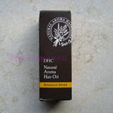 日本代购DHC天然植物护发精油 30ML 含有荷荷巴油橄榄油 现
