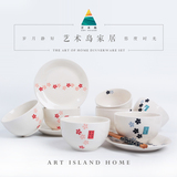 艺术岛日式情侣2人时尚陶瓷碗碟盘杯餐具礼盒碗碟套装组合